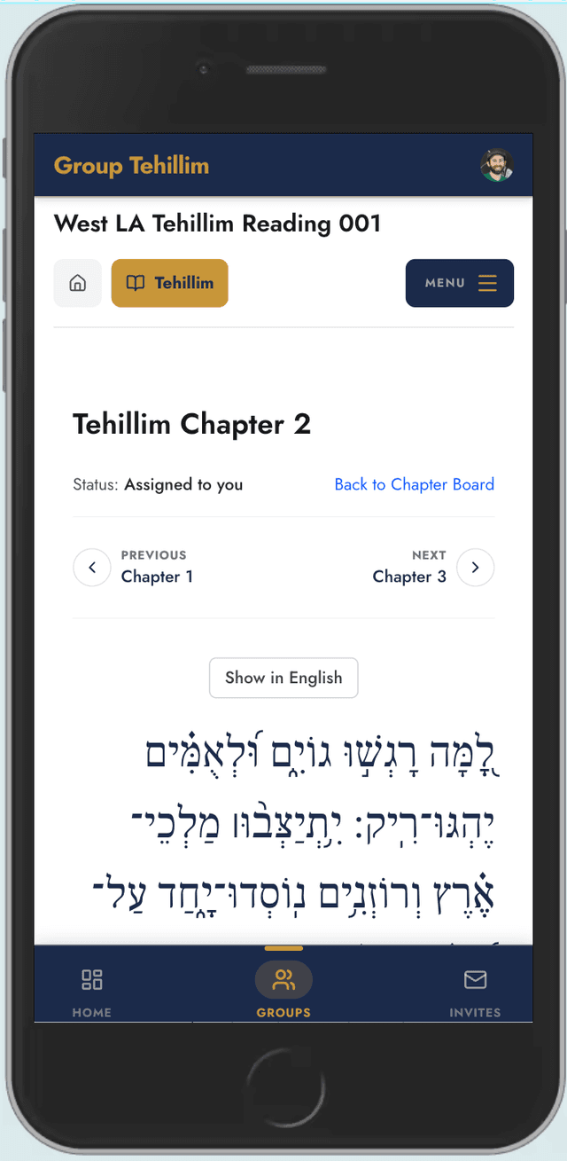 Hebrew Reading View
